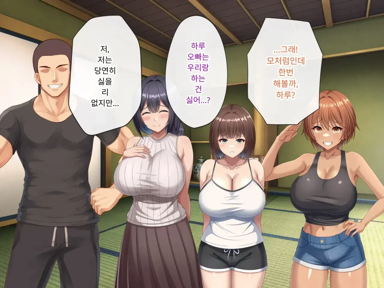 Omoide No Himitsu Kichi Ga Yaribeya Ni Natteta Natsu